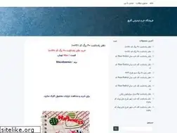 Sites similar to glitch.blogsky.com