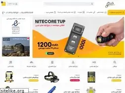 Sites similar to glite.ir