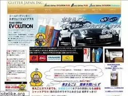 Sites similar to glitterjapan.co.jp