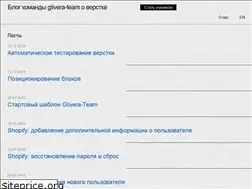 Sites similar to glivera-team.github.io