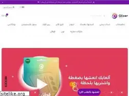 Sites similar to glizer-store.com