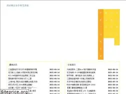 Sites similar to gljsx0351.com