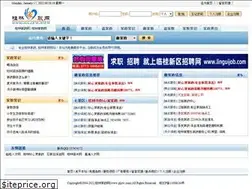 Sites similar to gljzw.com