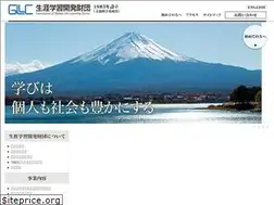 Sites similar to gllc.or.jp