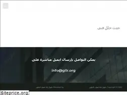 Sites similar to gllr.org