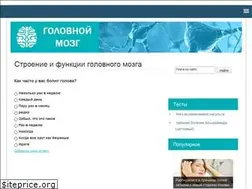 Sites similar to glmozg.ru