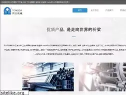 Sites similar to glnasa.com