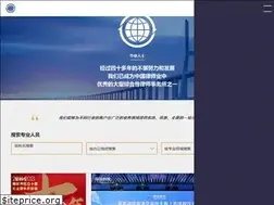 Sites similar to glo.com.cn