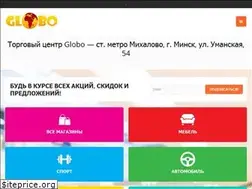 Sites similar to glob.by