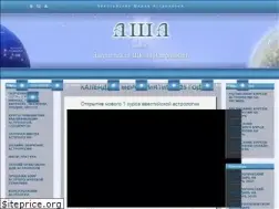 Sites similar to globaastra.by