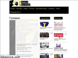Sites similar to global-analityk.com