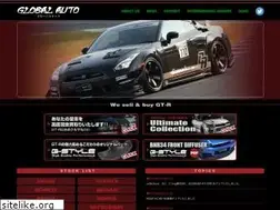 Sites similar to global-auto.ne.jp