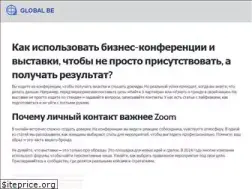 Sites similar to global-be.ru
