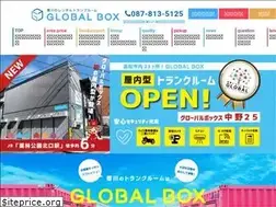 Sites similar to global-box.jp