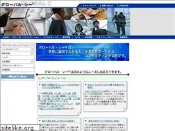 Sites similar to global-c.biz