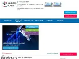 Sites similar to global-card.ru