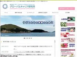 Sites similar to global-career.co.jp