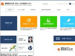 Sites similar to global-center.jp