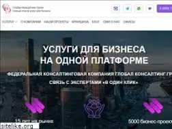 Sites similar to global-cg.ru