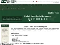Sites similar to global-china.org