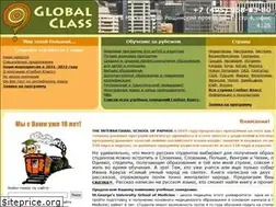 Sites similar to global-class.ru