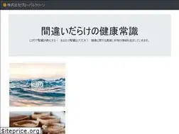 Sites similar to global-clean.com
