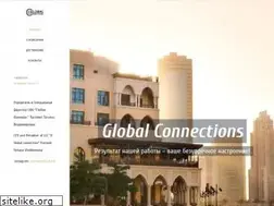 Sites similar to global-connections.ru
