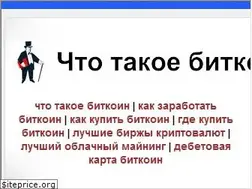 Sites similar to global-control.ru