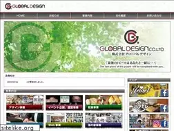 Sites similar to global-design.co.jp