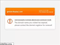 Sites similar to global-display.com