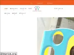 Sites similar to global-edu.jp
