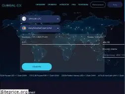 Sites similar to global-ex.cc