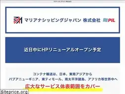 Sites similar to global-freight.jp