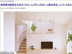 Sites similar to global-home.co.jp