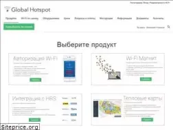Sites similar to global-hotspot.ru