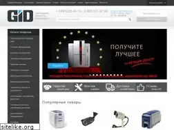 Sites similar to global-id.ru