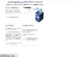 Sites similar to global-inst.co.jp