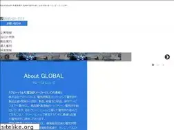 Sites similar to global-japan.co.jp