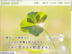 Sites similar to global-joint2014.com