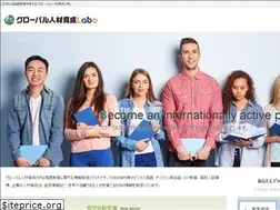 Sites similar to global-labo.jp