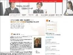 Sites similar to global-linx.jp