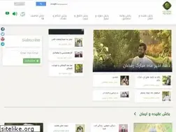 Sites similar to global-minbar.com