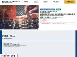 Sites similar to global-nikkei.com