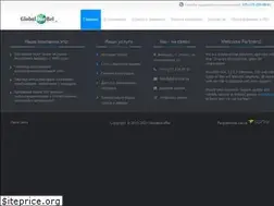 Sites similar to global-one.by
