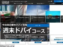 Sites similar to global-p.com