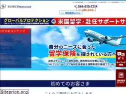 Sites similar to global-protection.co.jp