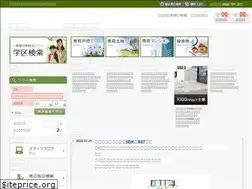 Sites similar to global-re.jp
