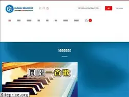 Sites similar to global-reachout.org