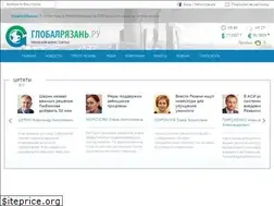 Sites similar to global-ryazan.ru