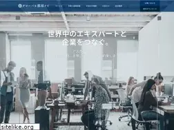 Sites similar to global-saiyou.com